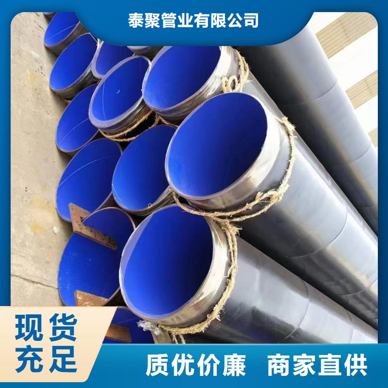 涂塑钢管哈氏合金实体诚信厂家