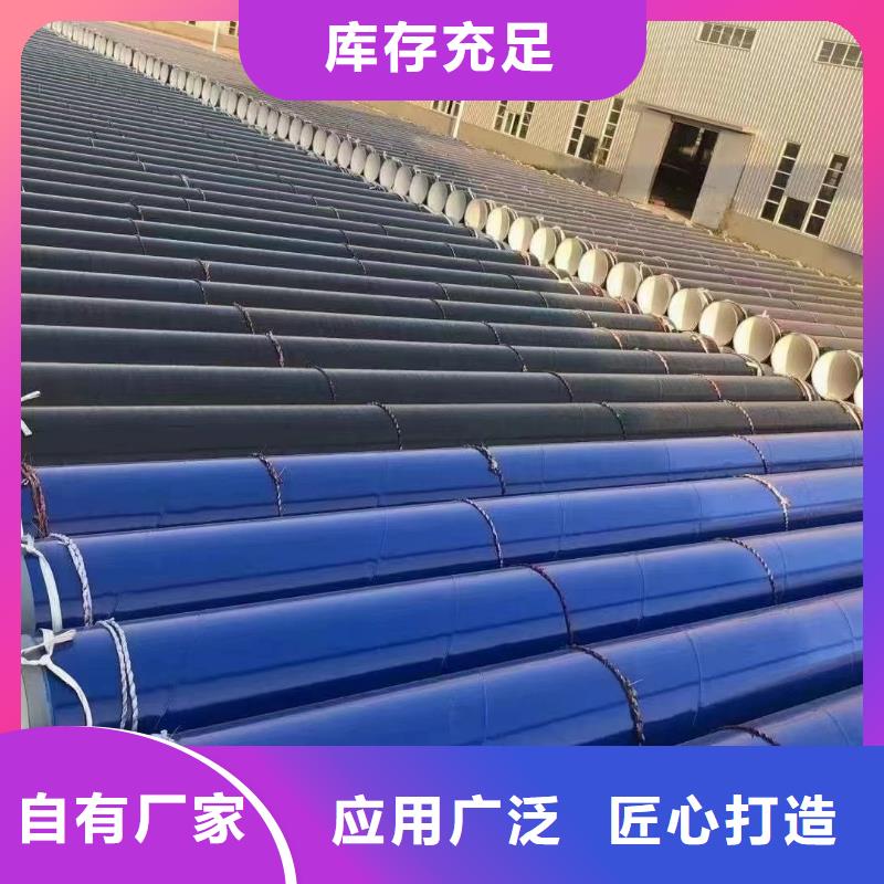 防腐保温管-视频-银川泰聚防腐保温管_ 泰聚管业(宁夏分公司)