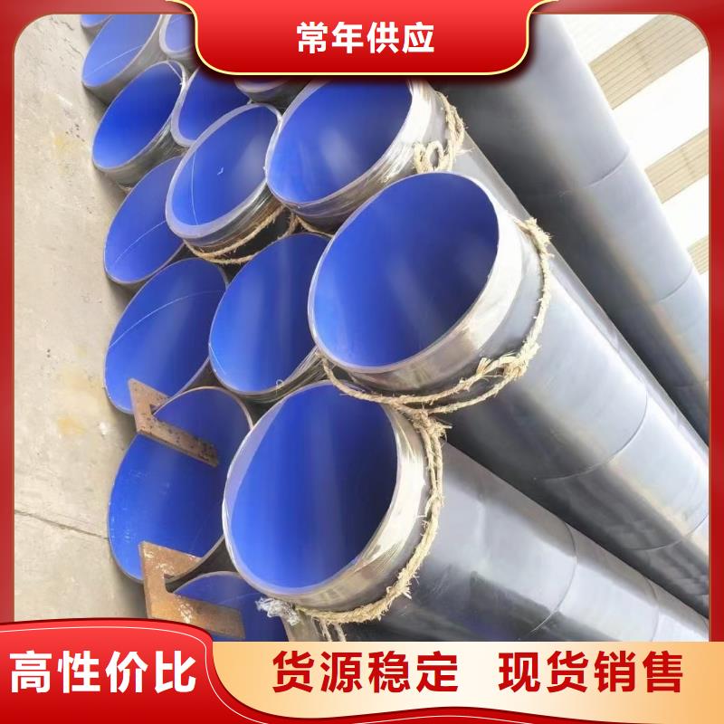 防腐保温管-视频-银川泰聚防腐保温管_ 泰聚管业(宁夏分公司)