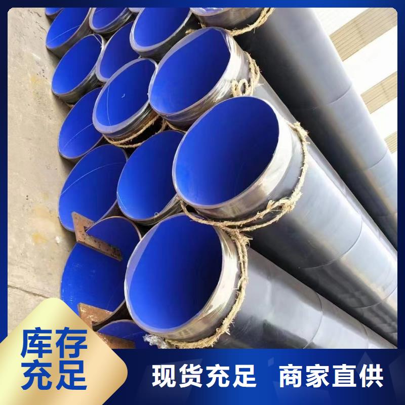 涂塑钢管_医用钛合金管精选厂家好货
