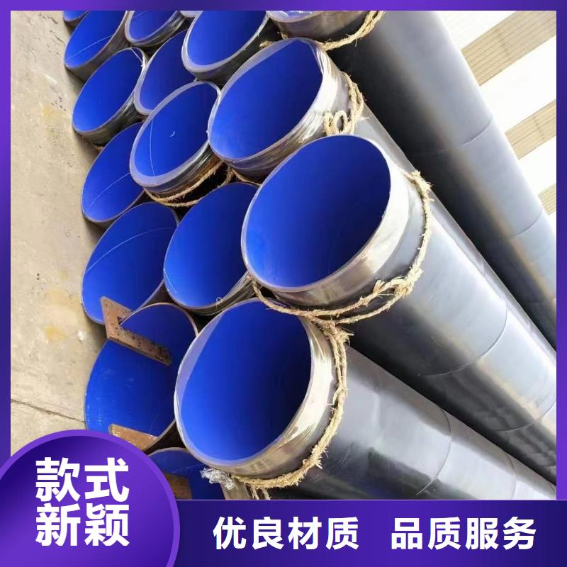 
水利输水用涂塑管厂家口碑好