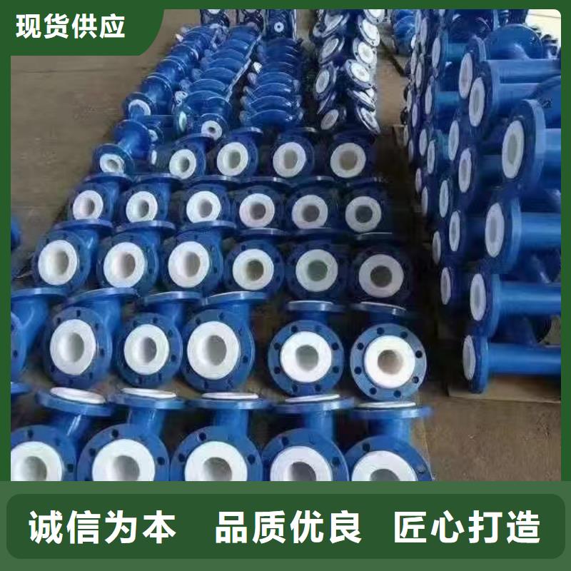 
矿井下用涂塑钢管诚信立足