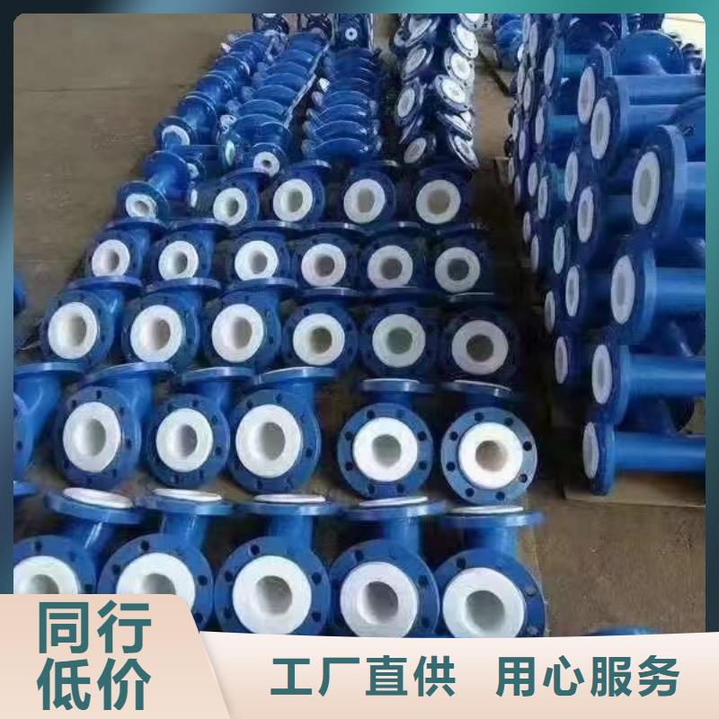专业销售
消防用涂塑管-优质