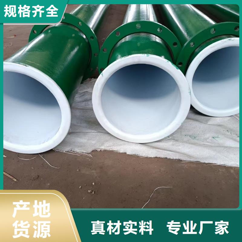 涂塑钢管-合金钢管厂家现货批发