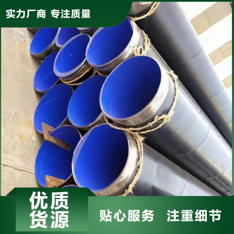 用户喜爱的
饮用水管道用涂塑钢管生产厂家