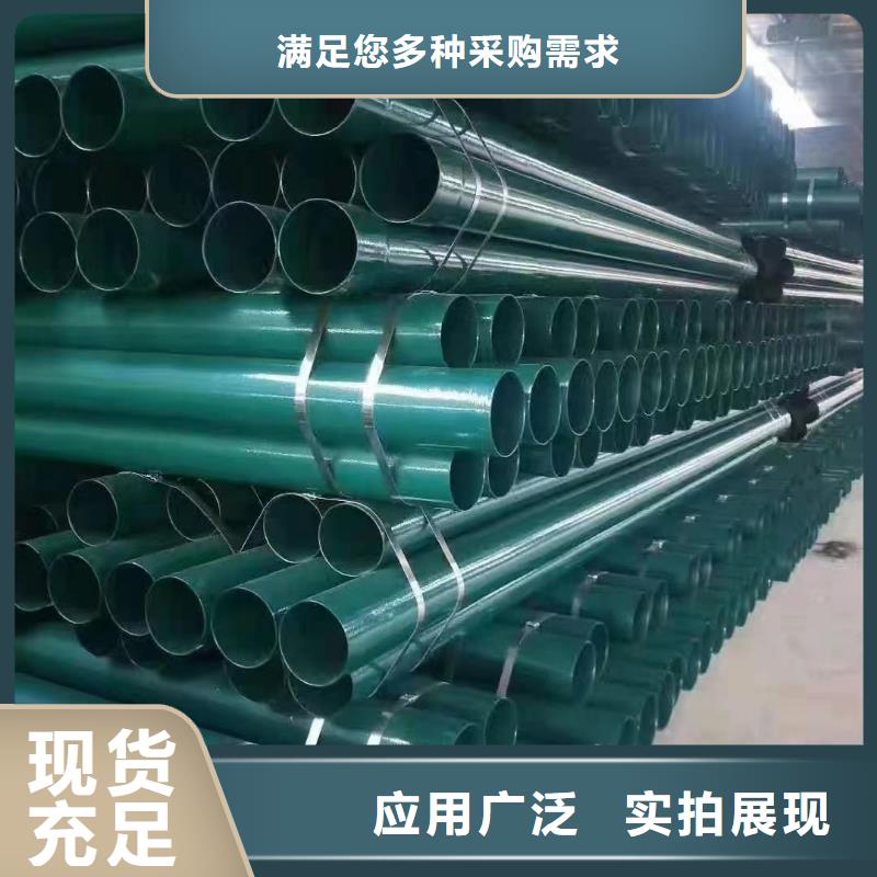 煤矿用涂塑钢管高端定制