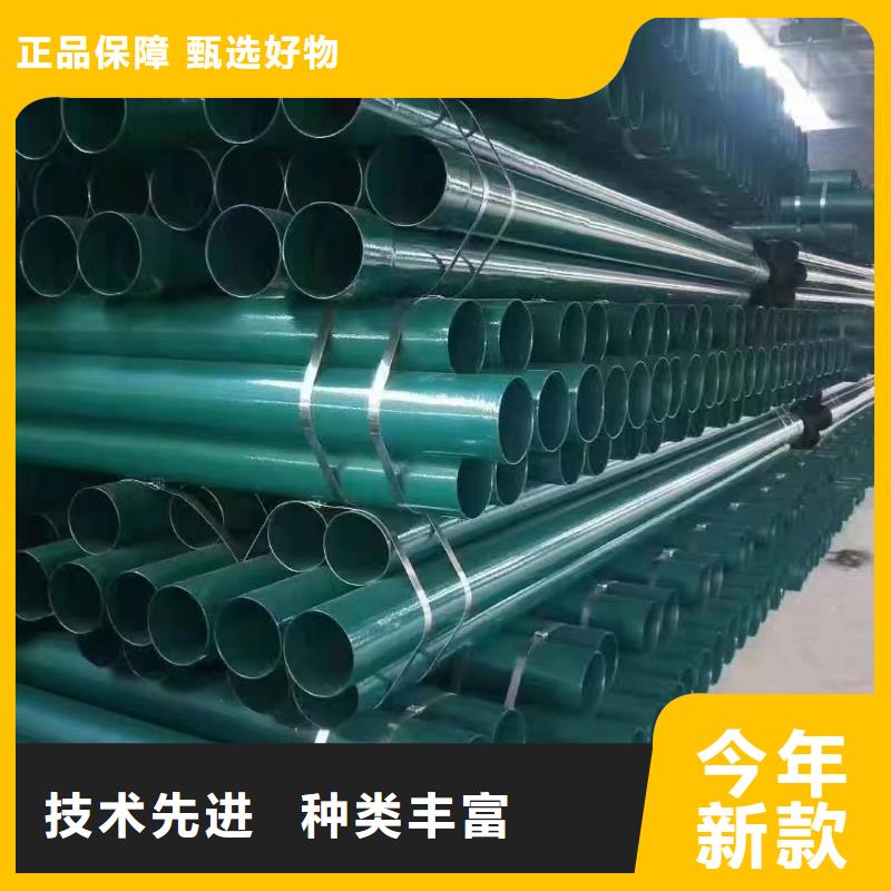 涂塑钢管环氧树脂螺旋管产品优良