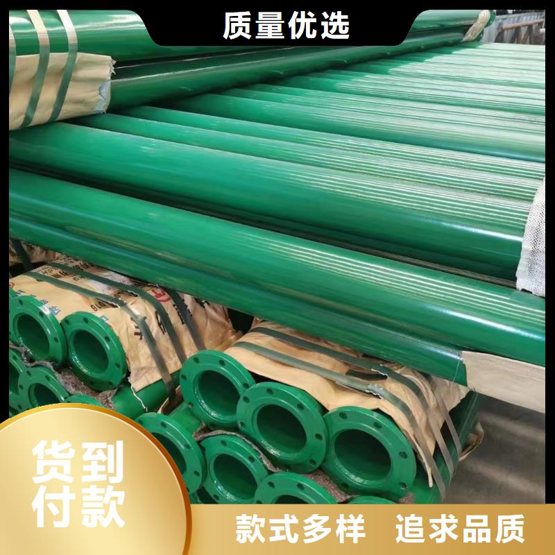 
煤矿用涂塑钢管高端定制