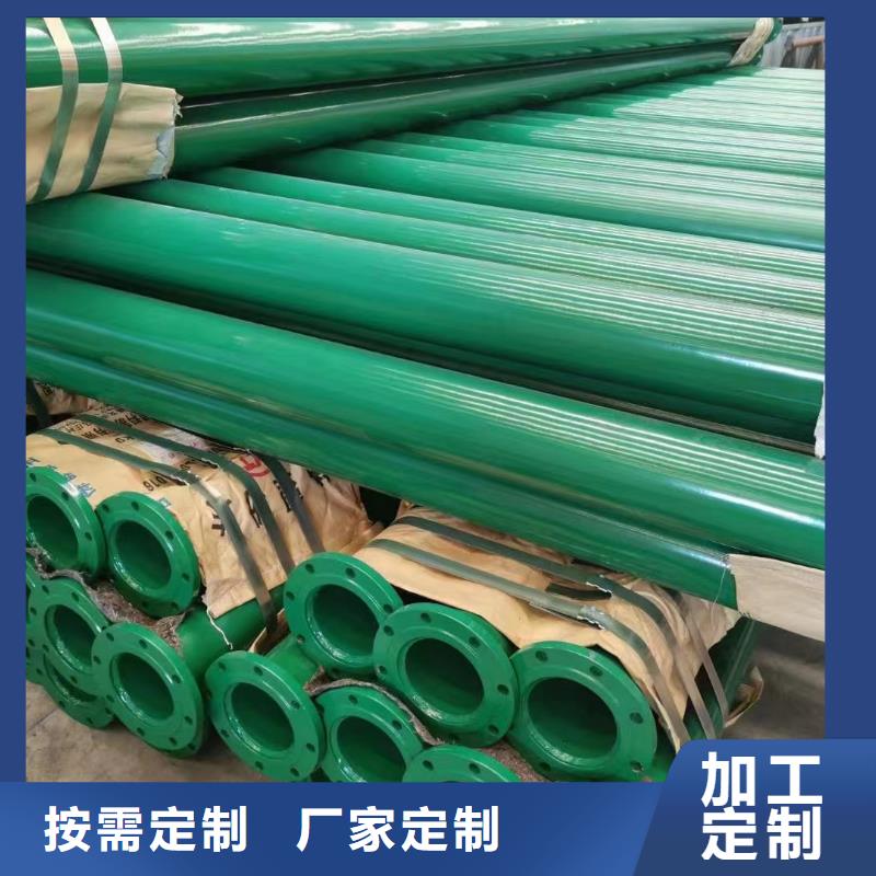 
煤矿排水用涂塑钢管-报价实在