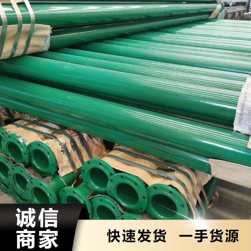 
军用基地建设用消防钢管-加工厂家