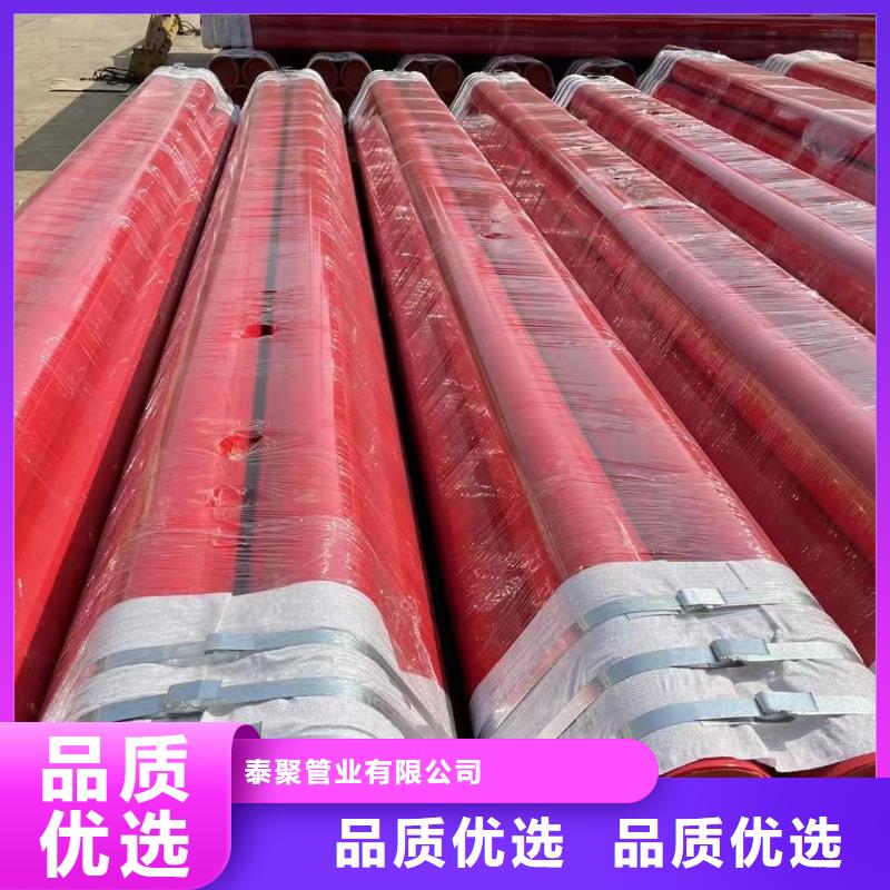 
新农村建设改造用涂塑管海量货源