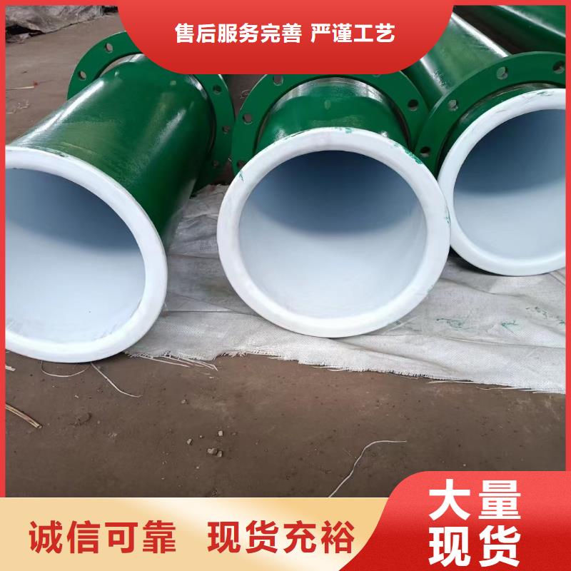 
热浸塑管、
热浸塑管生产厂家-价格实惠