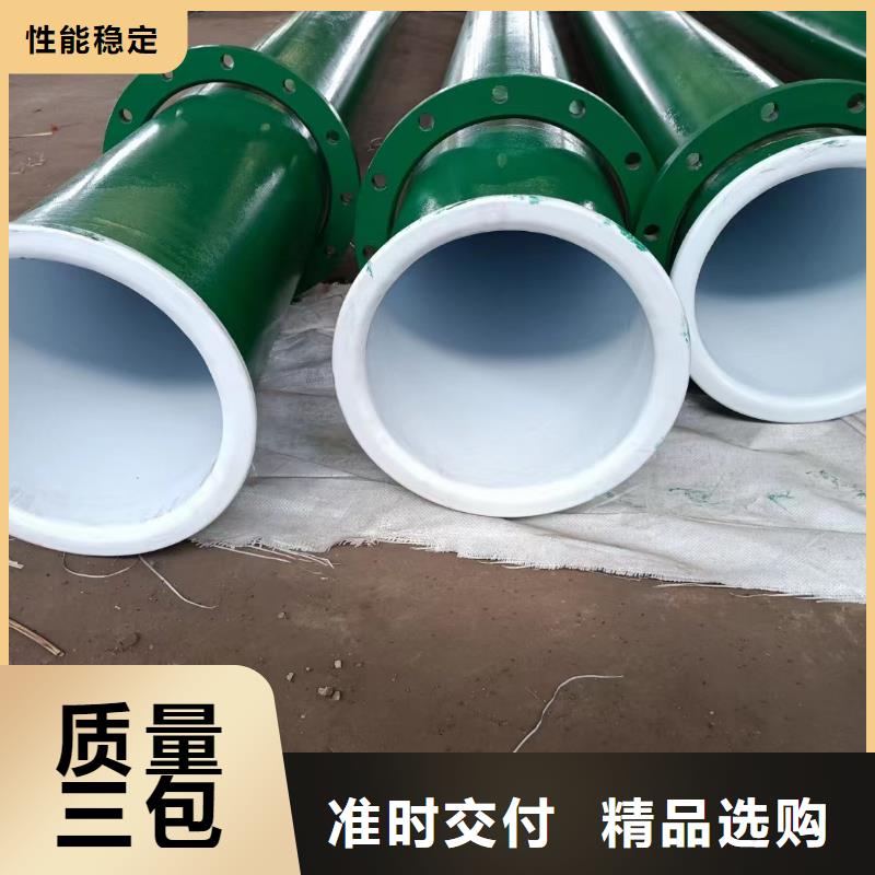 涂塑钢管锆材货源报价