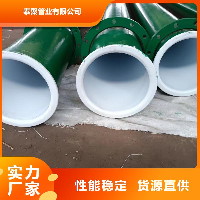 涂塑钢管光圆货源足质量好