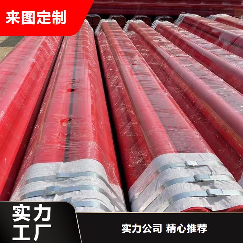 用户喜爱的
饮用水管道用涂塑钢管生产厂家