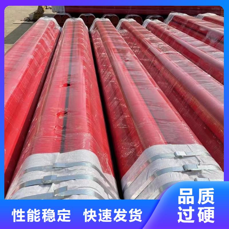 购买
热浸塑管满意后付款