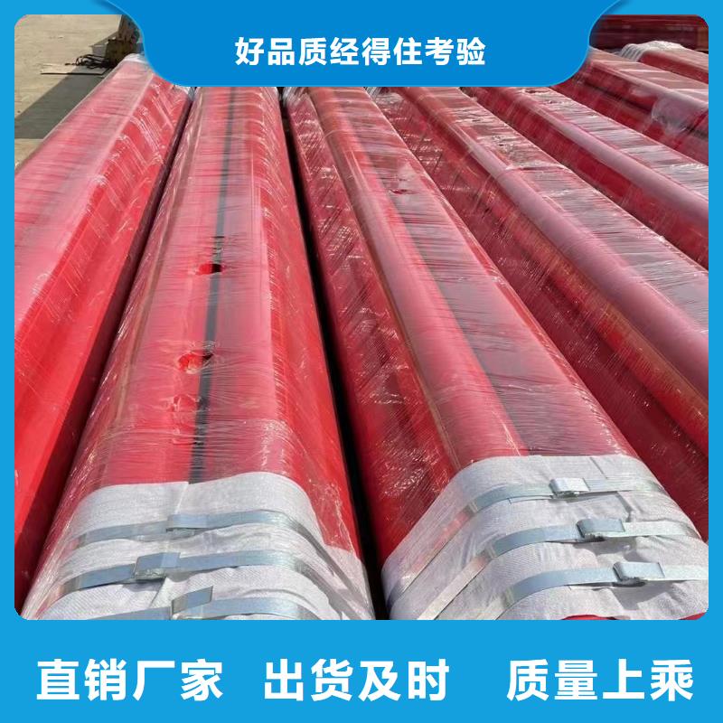 
煤矿排水用涂塑管公司