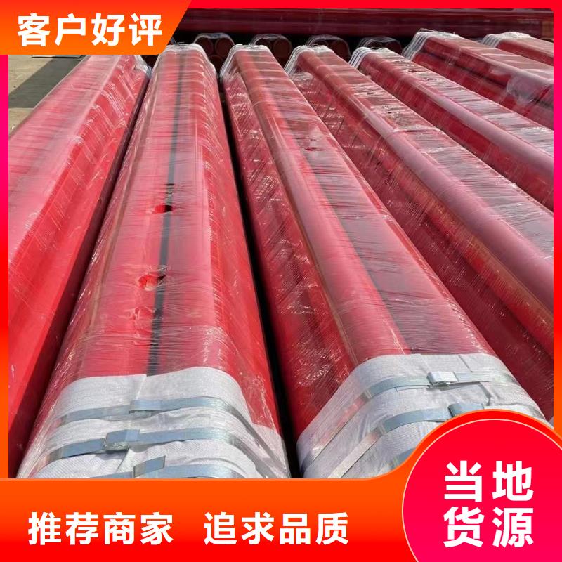 质优价廉的
复合管
涂塑管件供货商
