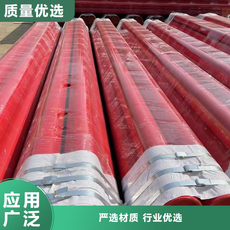 涂塑钢管大口径给排水防腐管买的放心安兴用的舒心