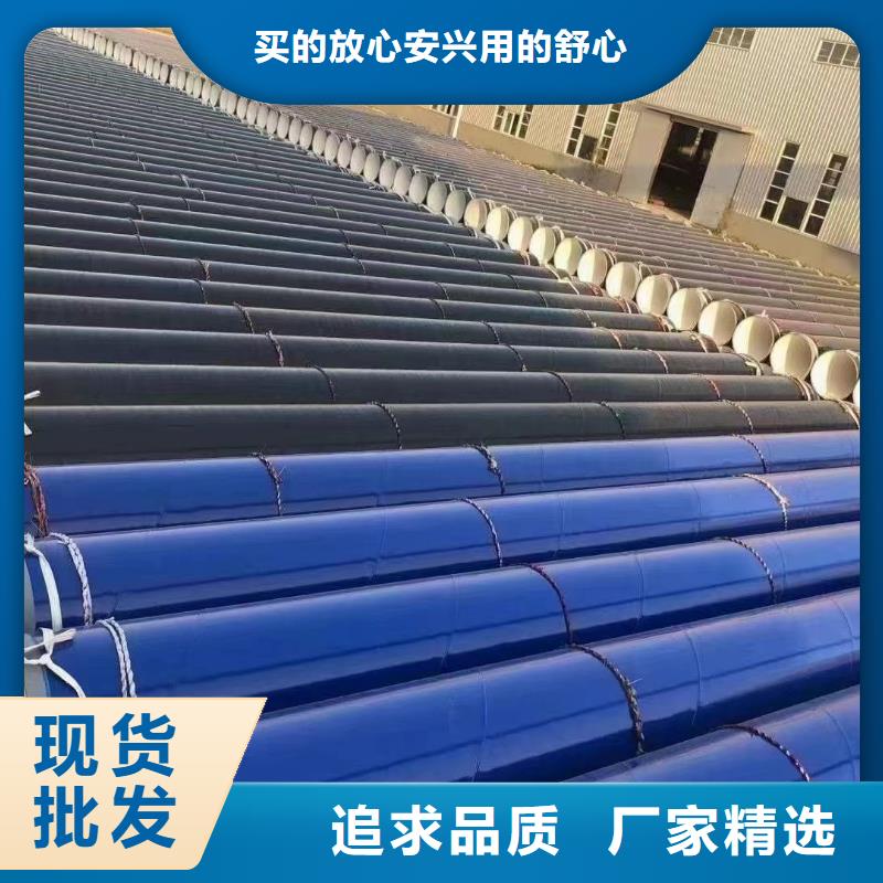 涂塑钢管大口径给排水防腐管买的放心安兴用的舒心