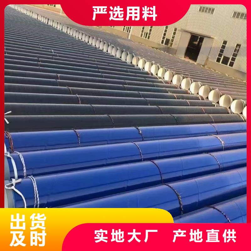 涂塑钢管光圆货源足质量好