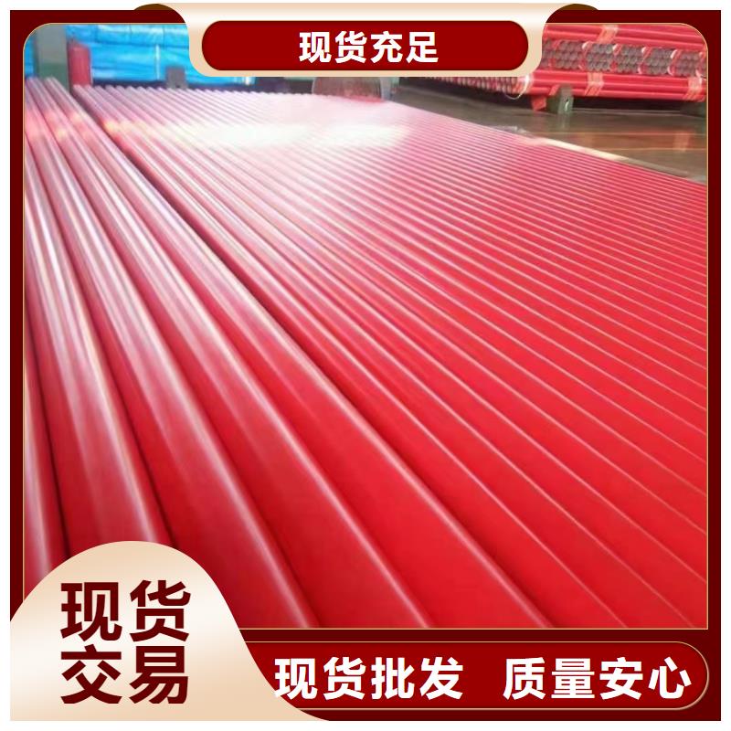 
穿线管、
穿线管厂家现货
