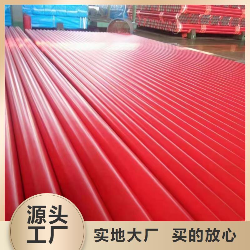 项目基础建设用涂塑钢管全国送货上门
