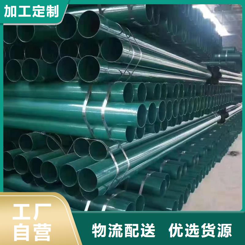 
热浸塑电力穿线管厂家诚信经营