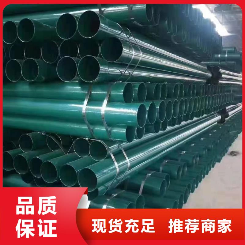 涂塑钢管-合金钢管厂家现货批发