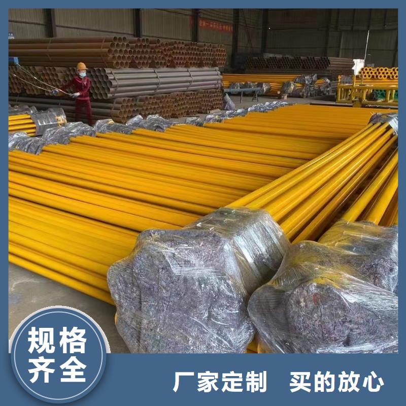 购买
热浸塑管满意后付款