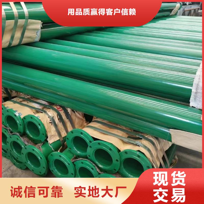 #
农田改造用涂塑管#实力厂家