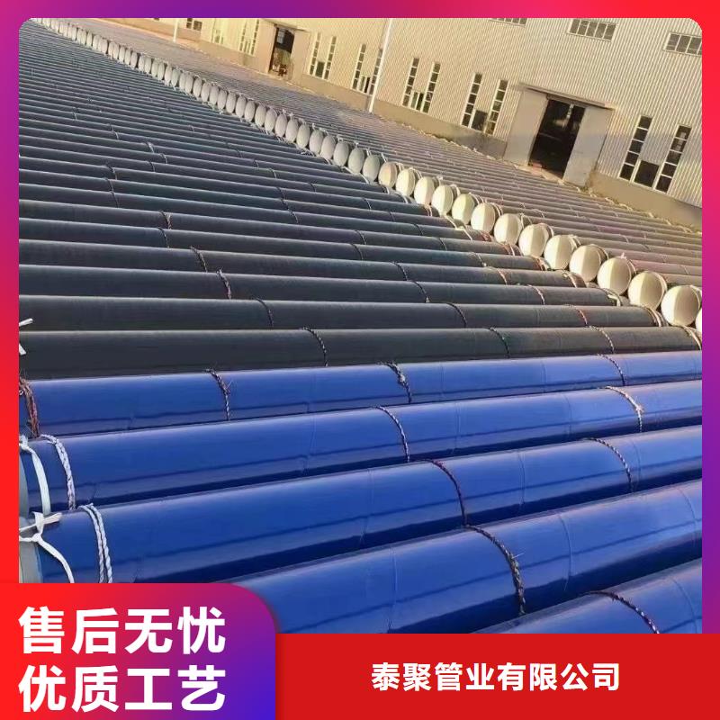 欢迎访问##
基建建设改造用涂塑钢管价格##