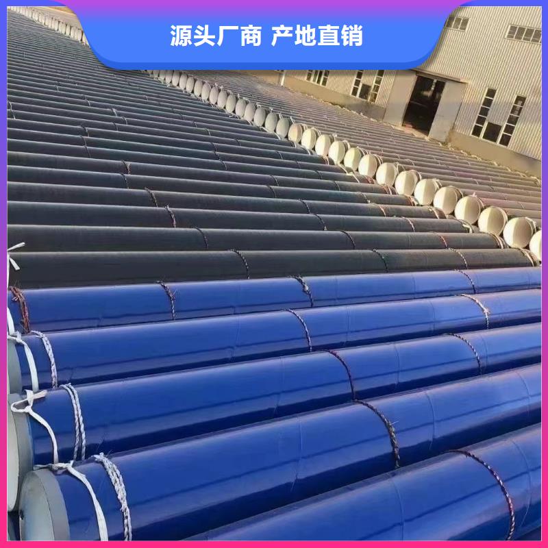 涂塑钢管环氧树脂螺旋管产品优良