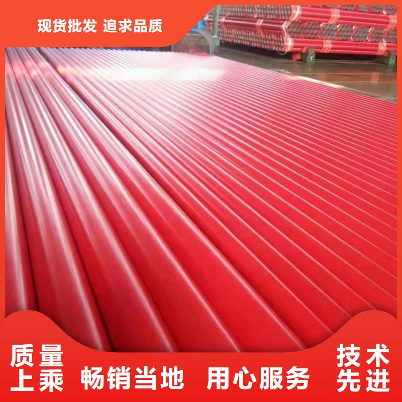 2025经验丰富#
给排水系统用涂塑管定制#源头厂家