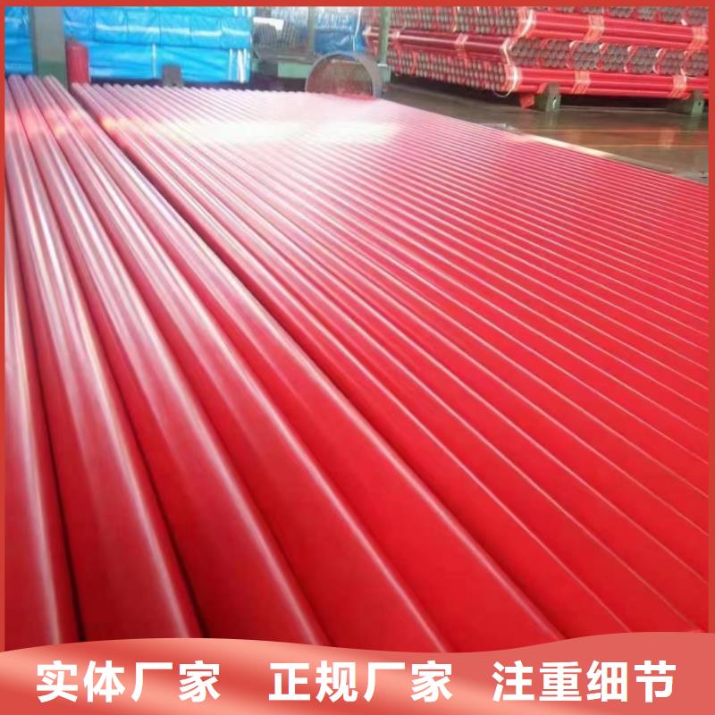 
军用基地建设用涂塑钢管期待您的来电