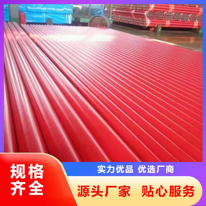 
军用基地建设用涂塑钢管-好产品用质量说话