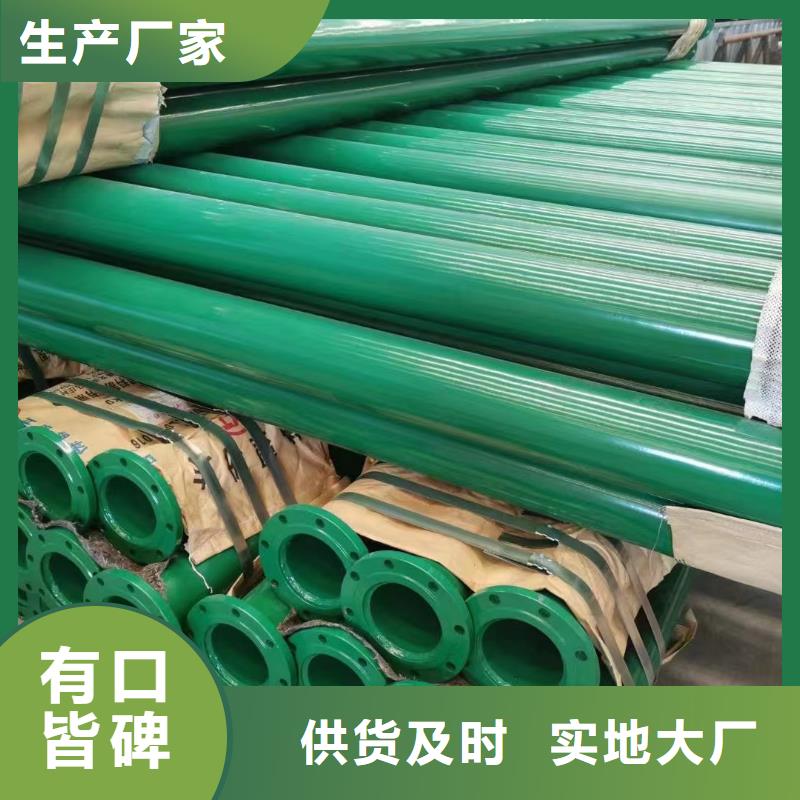 
楼房消防管道用涂塑管厂家、定制
楼房消防管道用涂塑管