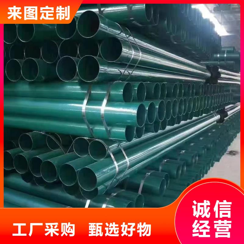 水利输水用涂塑管厂家口碑好