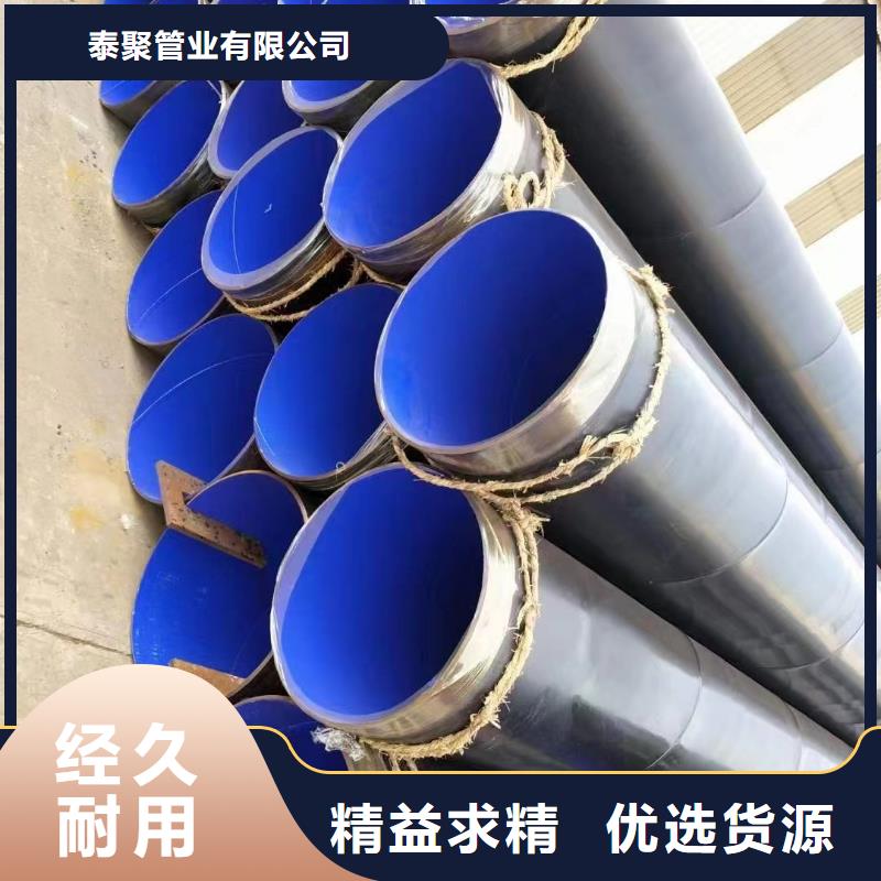 
煤矿排水用涂塑管公司