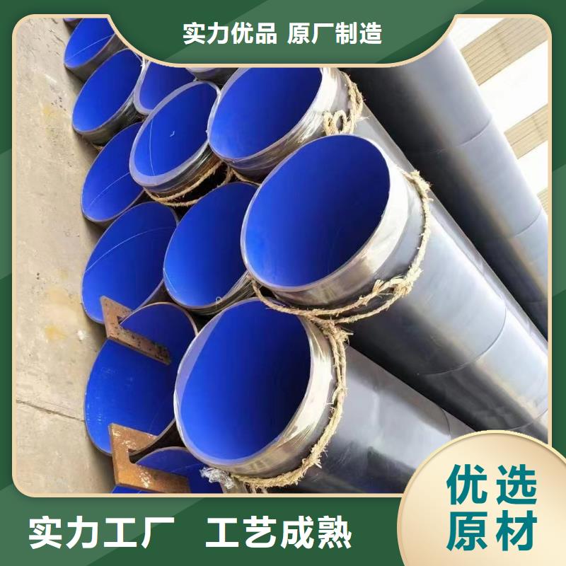 水利输水用涂塑管厂家口碑好
