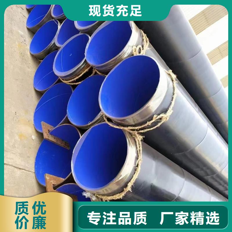 
涂塑管源头厂家价格优惠