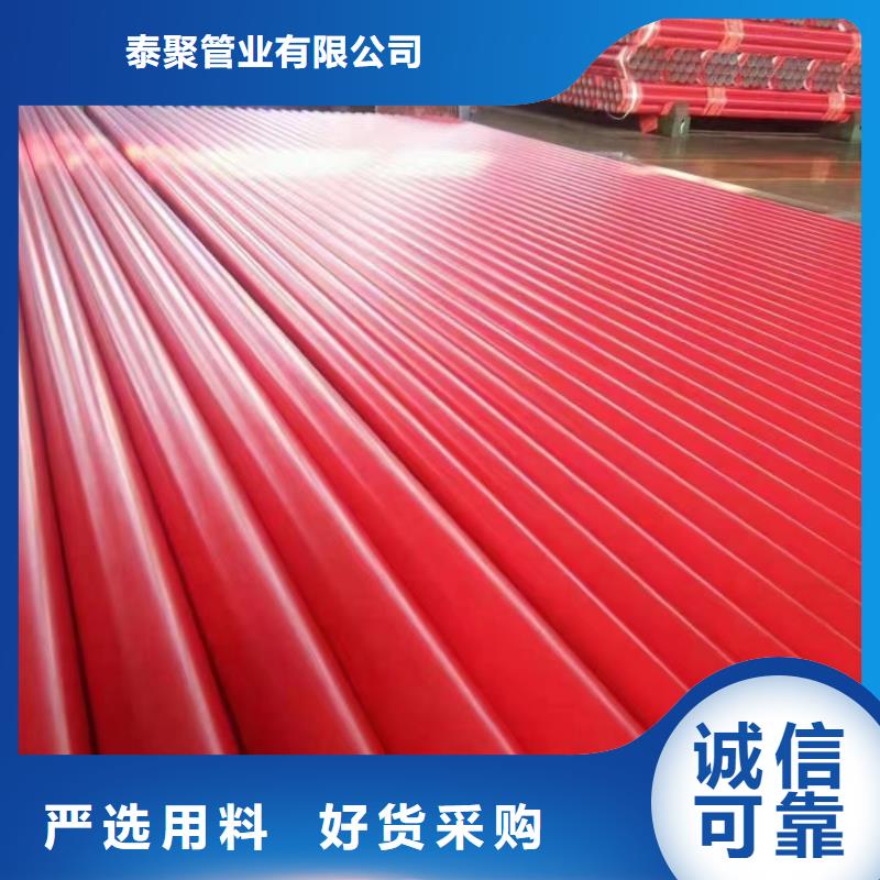 项目基础建设用涂塑钢管全国送货上门