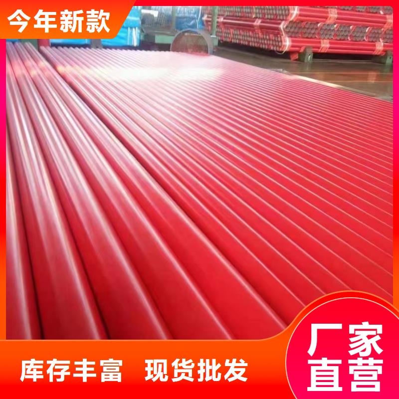 水利输水用涂塑管厂家口碑好