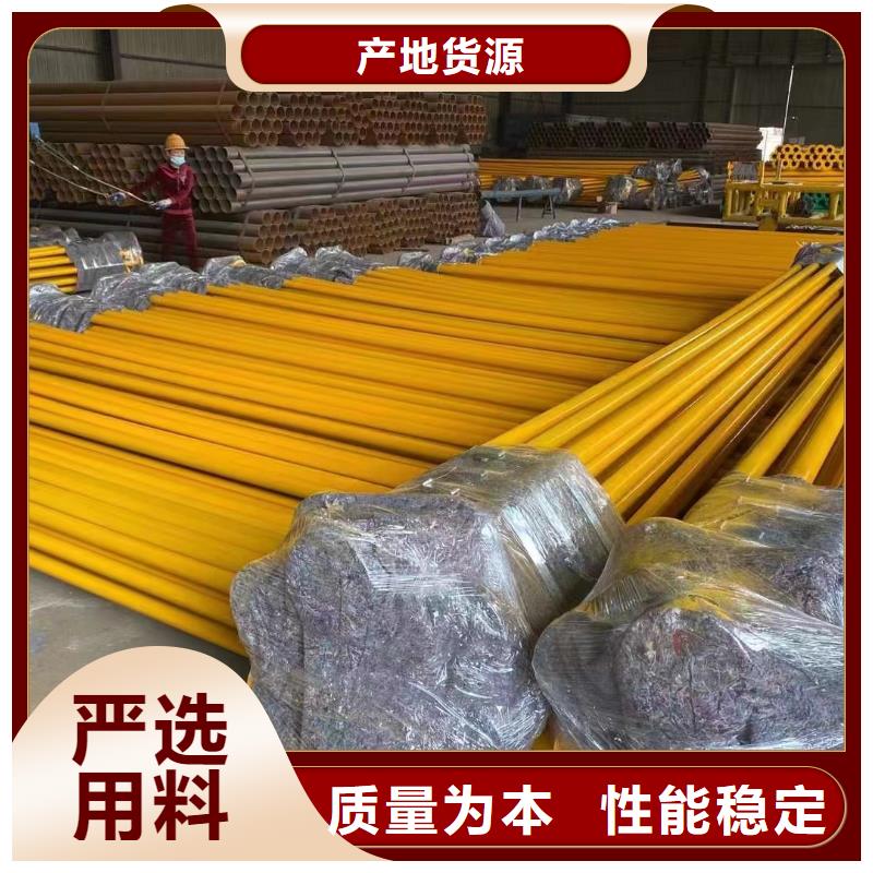 涂塑钢管【消防管】质量为本