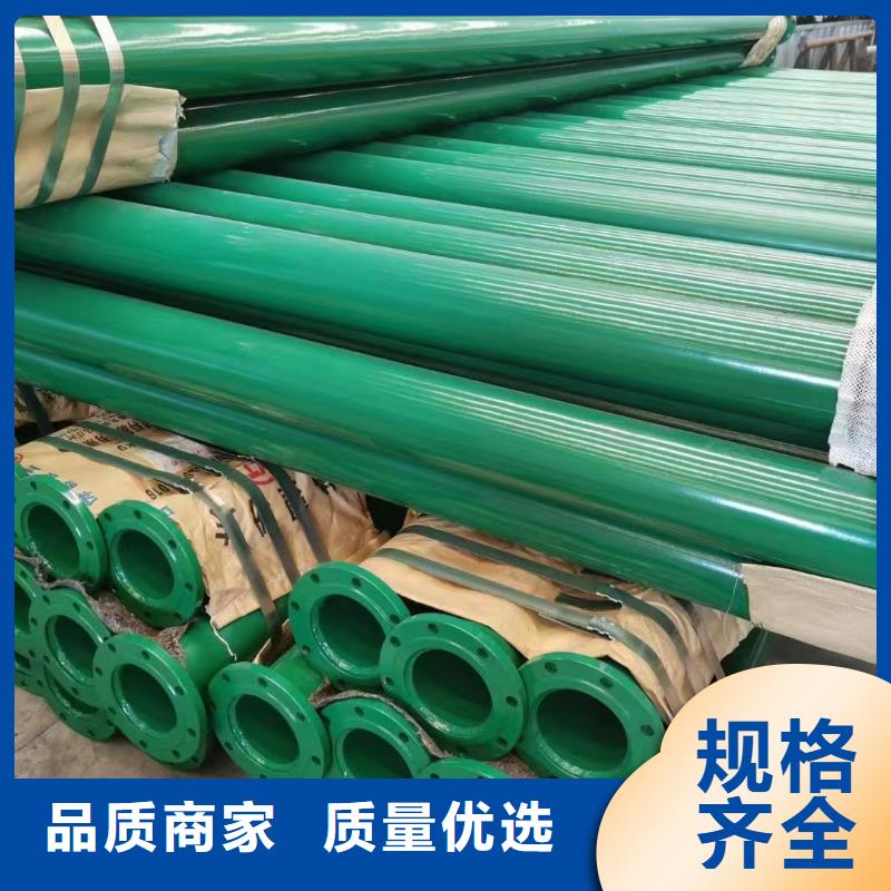 煤矿排水用涂塑管公司