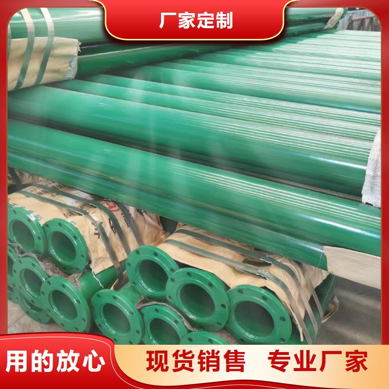 欢迎访问##
基建建设改造用涂塑钢管价格##
