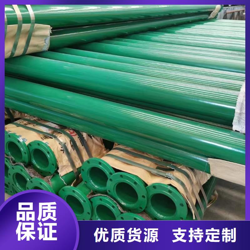 水利输水用涂塑管厂家口碑好