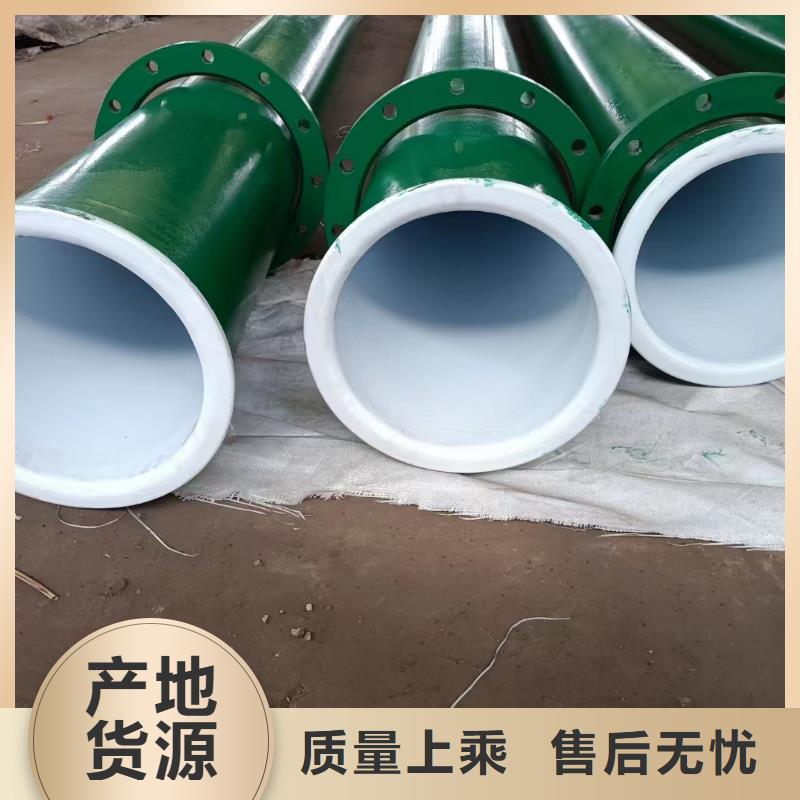 煤矿排水用涂塑管公司