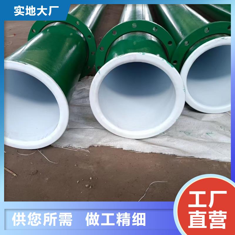 水利输水用涂塑管厂家口碑好