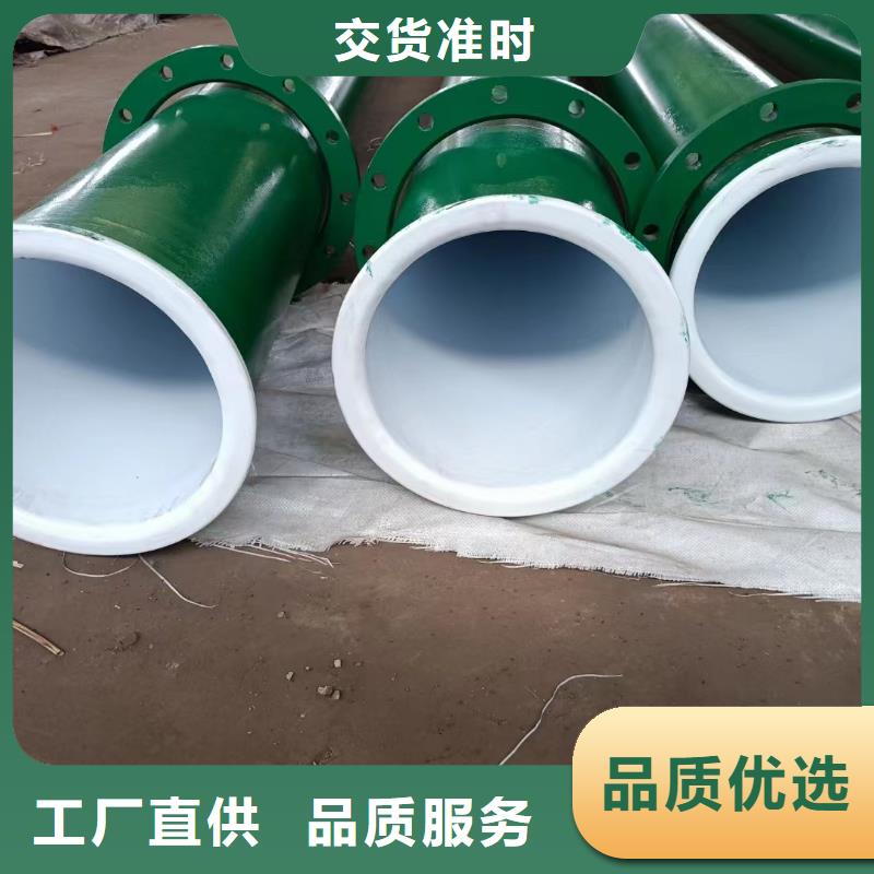 涂塑钢管【消防管】质量为本